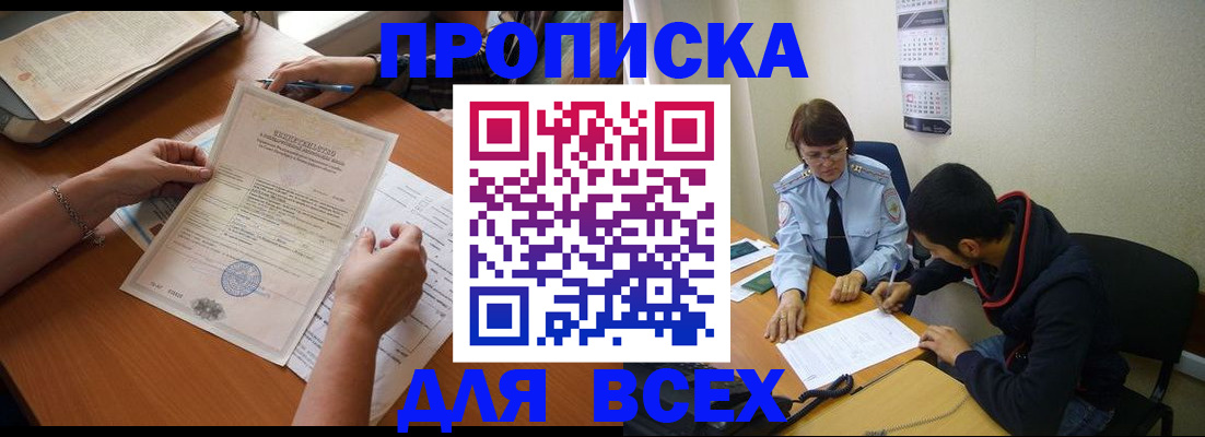 регистрация в Ижевске